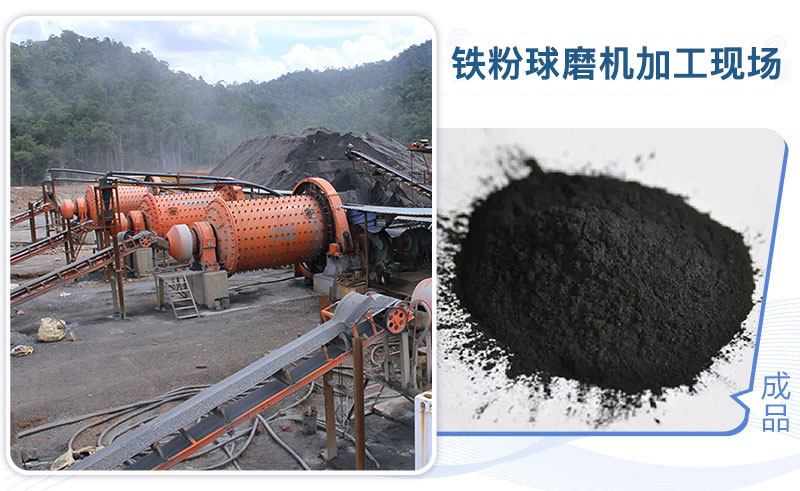 Ìú·ÛÇòÄ¥»ú³öÁÏ Ìú·ÛÇòÄ¥»ú³öÁÏ