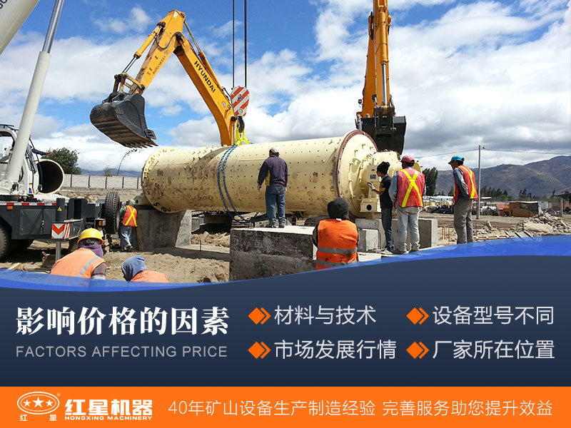 价格影响因素 价格影响因素