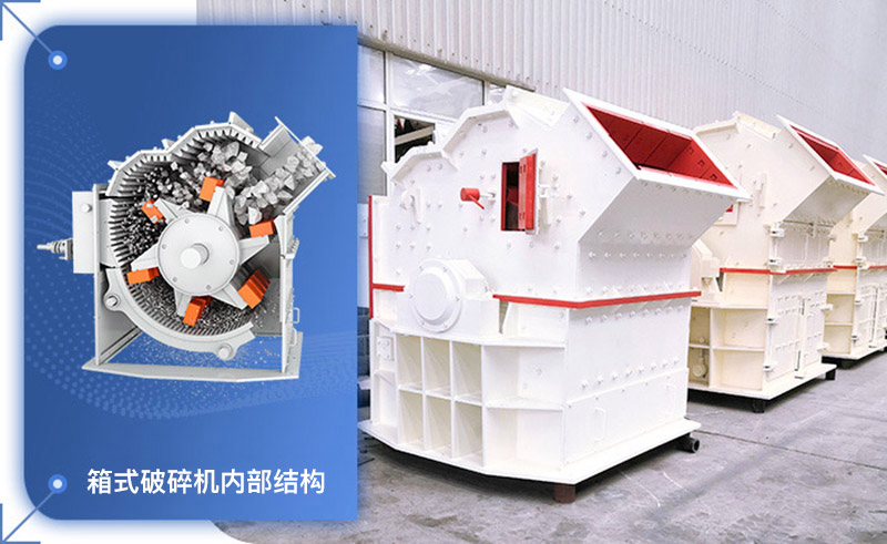 ÏäÊ½ÆÆËé»úÄÚ²¿½á¹¹Í¼ ÏäÊ½ÆÆËé»úÄÚ²¿½á¹¹Í¼