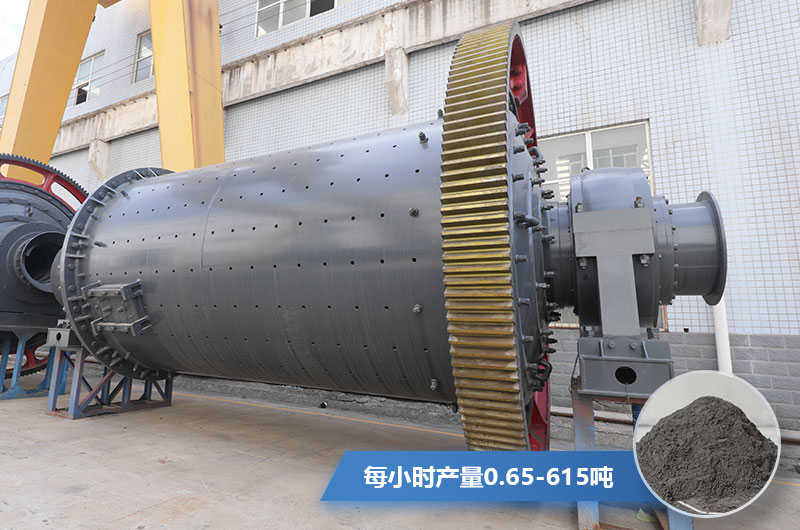 Ǧп¿óÇòÄ¥»ú²úÁ¿ Ǧп¿óÇòÄ¥»ú²úÁ¿