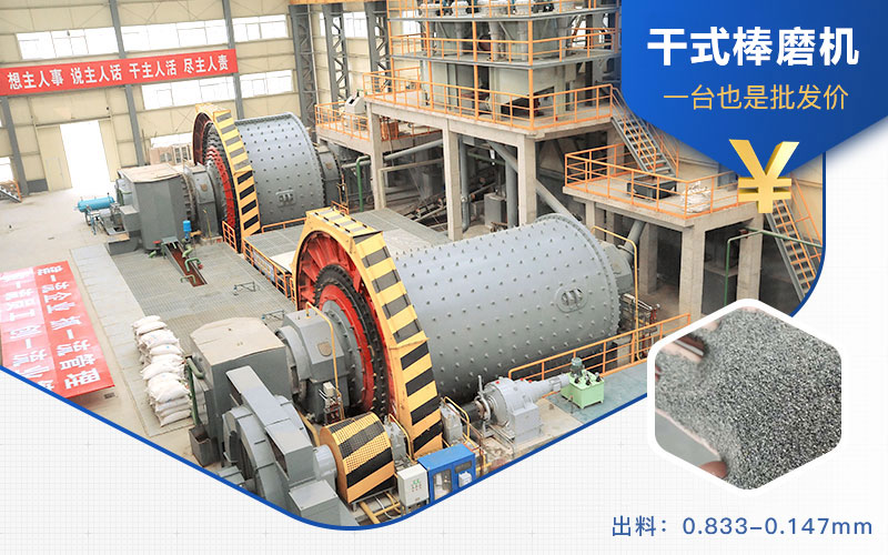 ¸Éʽ°ôÄ¥»ú³öÁÏ ¸Éʽ°ôÄ¥»ú³öÁÏ