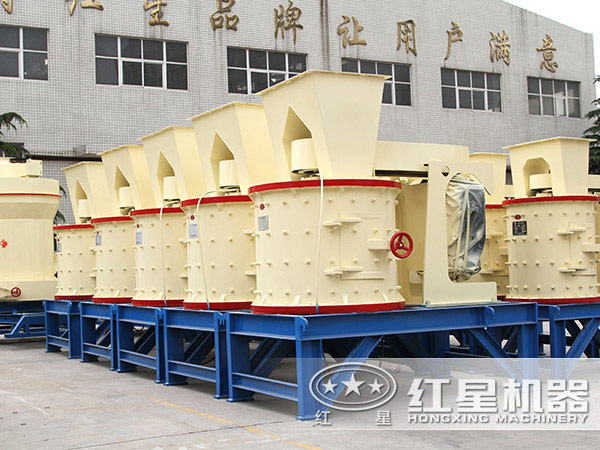 红星机器复合式破碎机图片 红星机器复合式破碎机图片