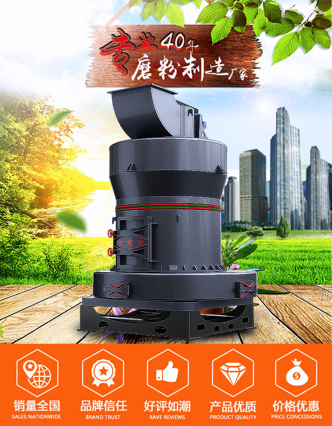 ºìÐÇ»úÆ÷¸ßÇ¿62Ä¥·Û»ú ºìÐÇ»úÆ÷¸ßÇ¿62Ä¥·Û»ú