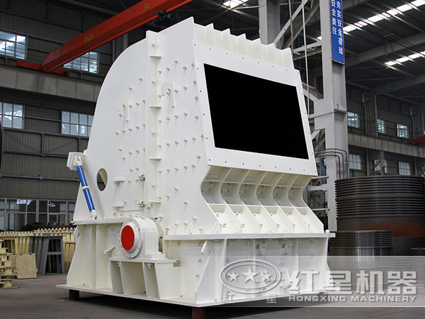 红星机器新一代反击式破碎机 红星机器新一代反击式破碎机