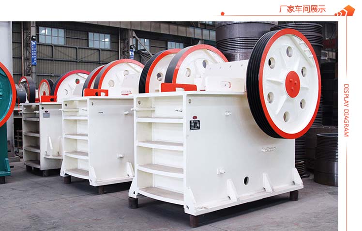 红星机器厂家车间展示 红星机器厂家车间展示