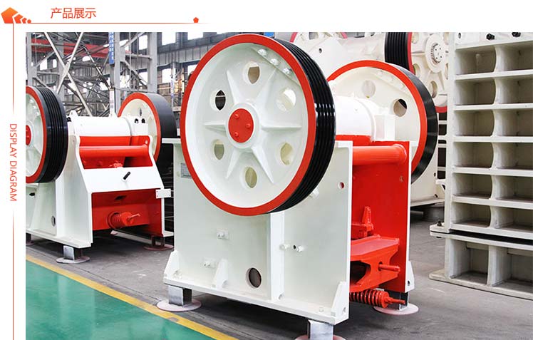 57青石颚式碎石机展示 57青石颚式碎石机展示