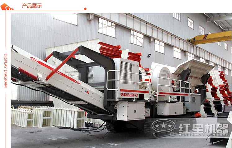 红星机器建筑垃圾破碎机生产车间 红星机器建筑垃圾破碎机生产车间