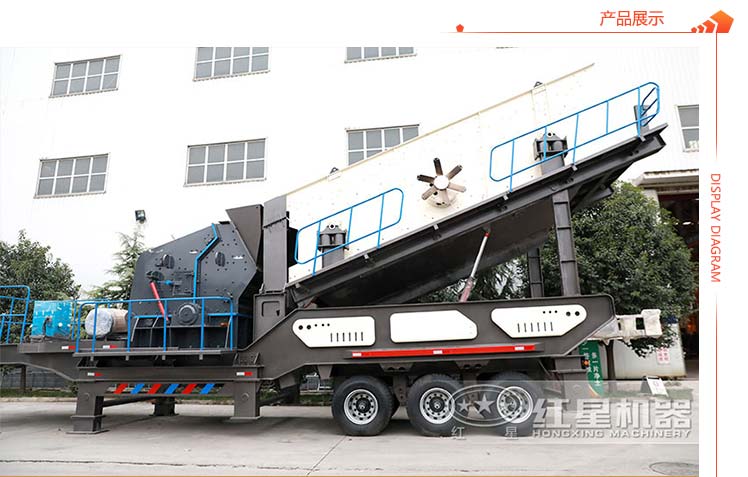 红星机器建筑垃圾破碎机展示 红星机器建筑垃圾破碎机展示