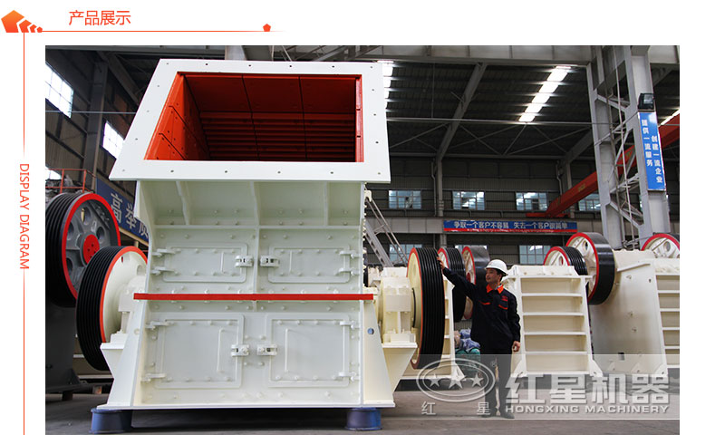 重锤式破碎机的生产车间 重锤式破碎机的生产车间