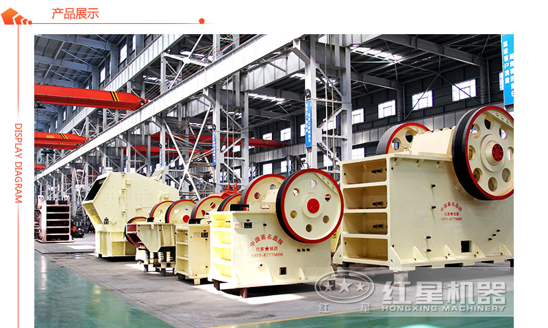 碎石机生产车间 碎石机生产车间