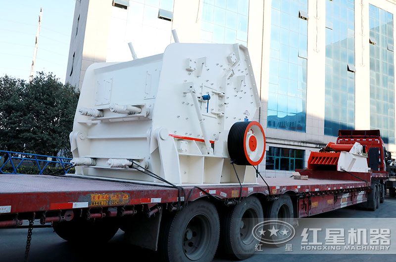 一台反击式破碎机发往广西 一台反击式破碎机发往广西