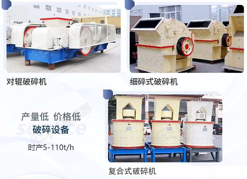 µÍͶ×ʵÄСÐÍ´óÀíʯ·ÏÁÏ´òɰ»ú µÍͶ×ʵÄСÐÍ´óÀíʯ·ÏÁÏ´òɰ»ú