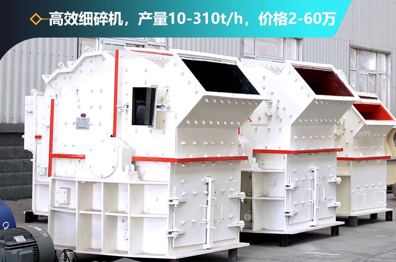 ϸËé»ú ϸËé»ú