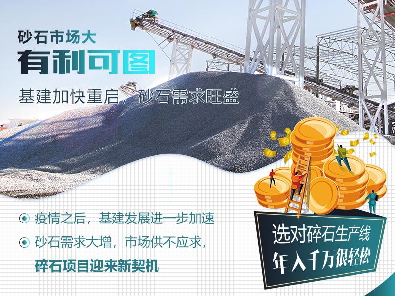 ËéʯÐÐÒµÀûÈó´ó ËéʯÐÐÒµÀûÈó´ó