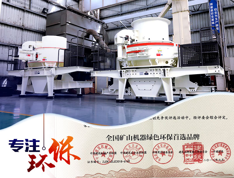 ¶ìÂÑÊ¯ÖÆÉ³»ú ¶ìÂÑÊ¯ÖÆÉ³»ú