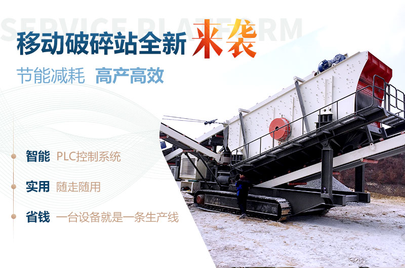 СÐÍÒÆ¶¯ÖÆÉ°»úÒ»Ìåʽ»úÆ÷ÓÅÊÆ¶à СÐÍÒÆ¶¯ÖÆÉ°»úÒ»Ìåʽ»úÆ÷ÓÅÊÆ¶à