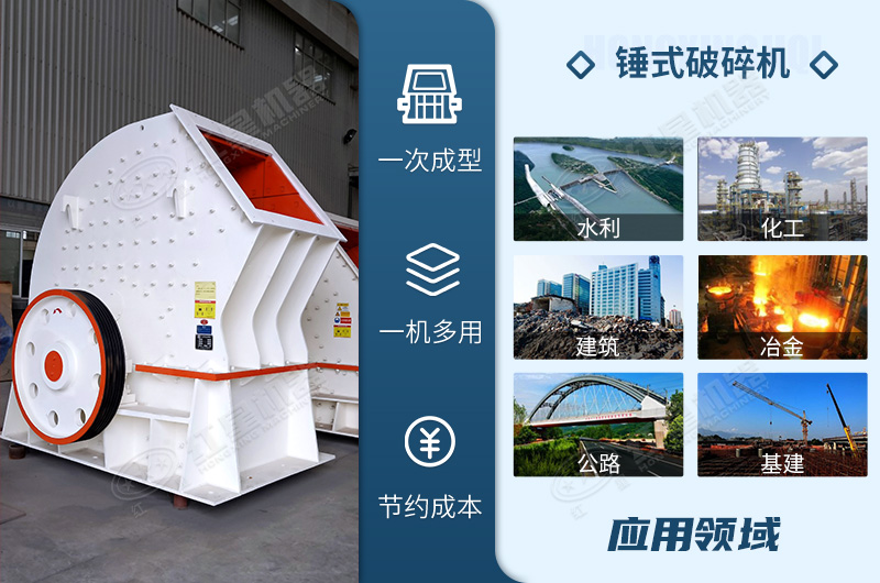 ´¸Ê½ÆÆËé»úÒ»»ú¶àÓýÚÔ¼³É±¾ ´¸Ê½ÆÆËé»úÒ»»ú¶àÓýÚÔ¼³É±¾