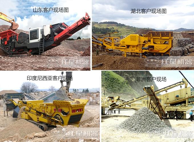 红星机器客户现场拼图 红星机器客户现场拼图