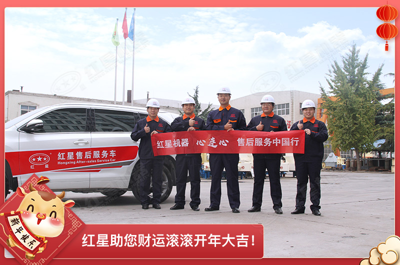 ºìÐÇ»úÆ÷ÖúÄú²ÆÔ˹ö¹ö¿ªÄê´ó¼ª ºìÐÇ»úÆ÷ÖúÄú²ÆÔ˹ö¹ö¿ªÄê´ó¼ª