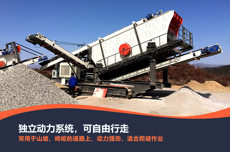 ºìÐÇ»úÆ÷пîÂÄ´øÊ½Òƶ¯ÆÆËé»ú ºìÐÇ»úÆ÷пîÂÄ´øÊ½Òƶ¯ÆÆËé»ú