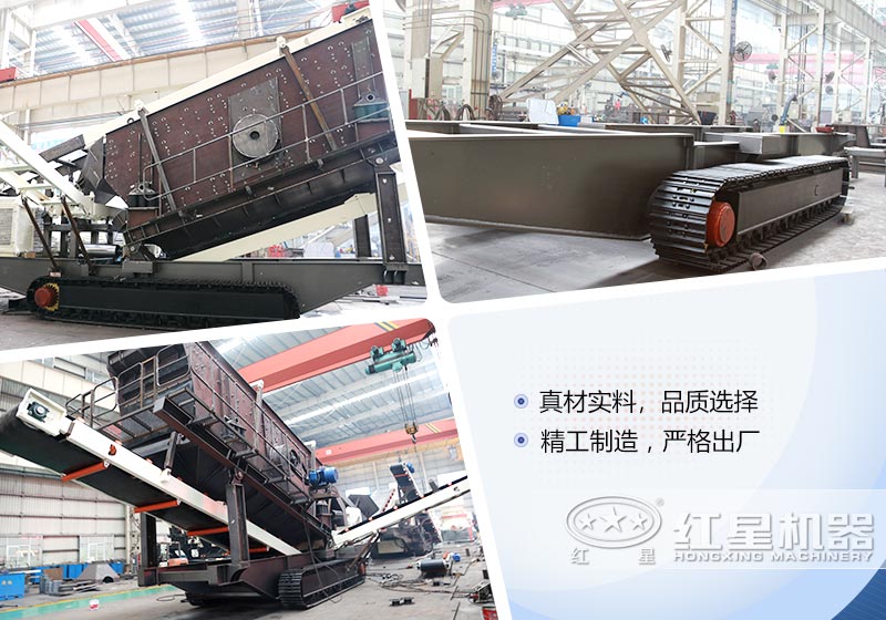 ºìÐÇÒÆ¶¯ÆÆËé»ú³§¼Ò ºìÐÇÒÆ¶¯ÆÆËé»ú³§¼Ò