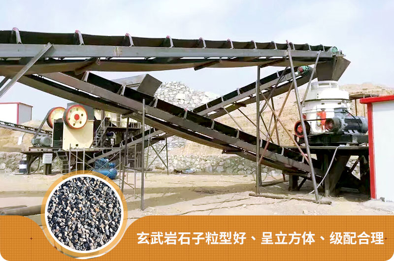 ÐþÎäÑÒʯ×ÓÉú²úÏßÏÖ³¡ ÐþÎäÑÒʯ×ÓÉú²úÏßÏÖ³¡