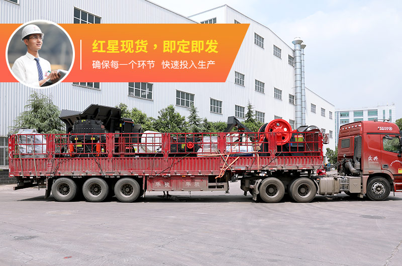 ÐþÎäÑÒʯ×ÓÉú²úÏßÉ豸·¢»õÏÖ³¡ ÐþÎäÑÒʯ×ÓÉú²úÏßÉ豸·¢»õÏÖ³¡