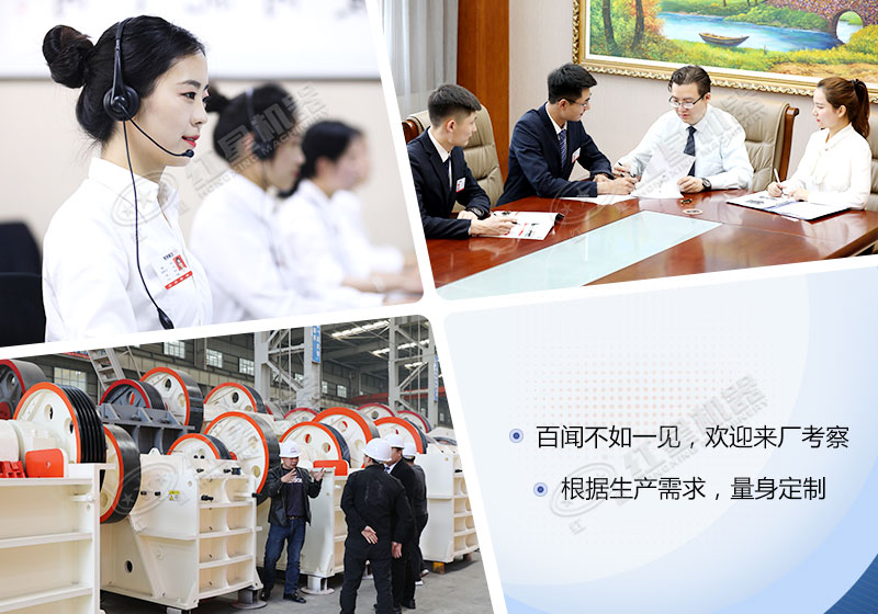 红星机器 红星机器