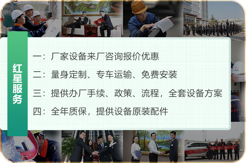 ºÓÄϺìÐÇ»úÆ÷ ºÓÄϺìÐÇ»úÆ÷