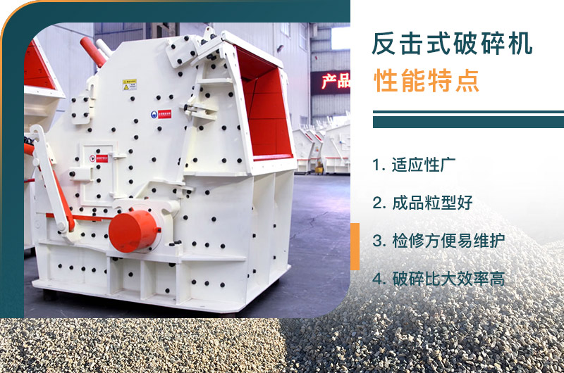 ·´»÷ÆÆËé»ú ·´»÷ÆÆËé»ú