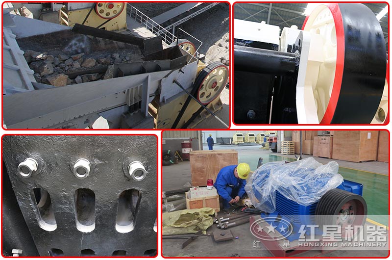 颚式破碎机部件 颚式破碎机部件
