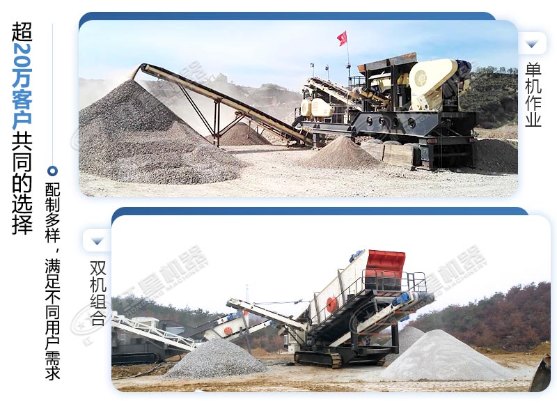 移动破生产现场 移动破生产现场