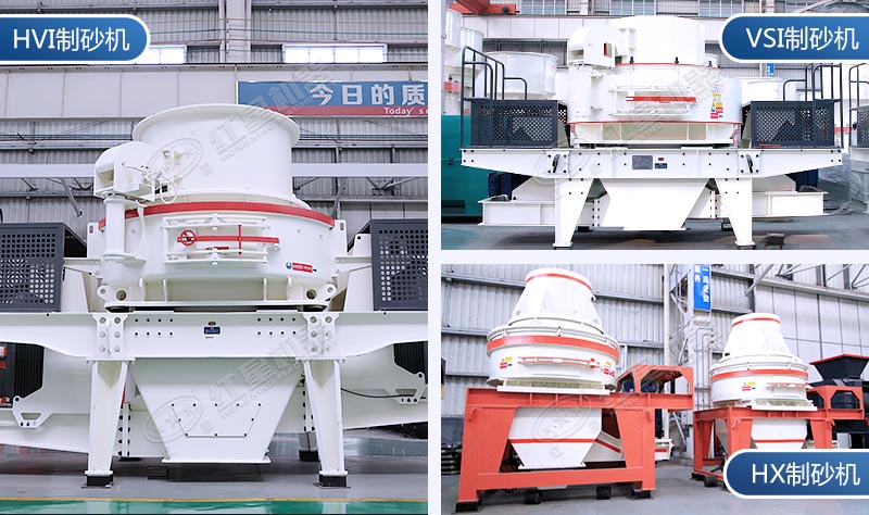 ÈýÖÖ²»Í¬ÐͺŵÄ֯ɰ»ú ÈýÖÖ²»Í¬ÐͺŵÄ֯ɰ»ú