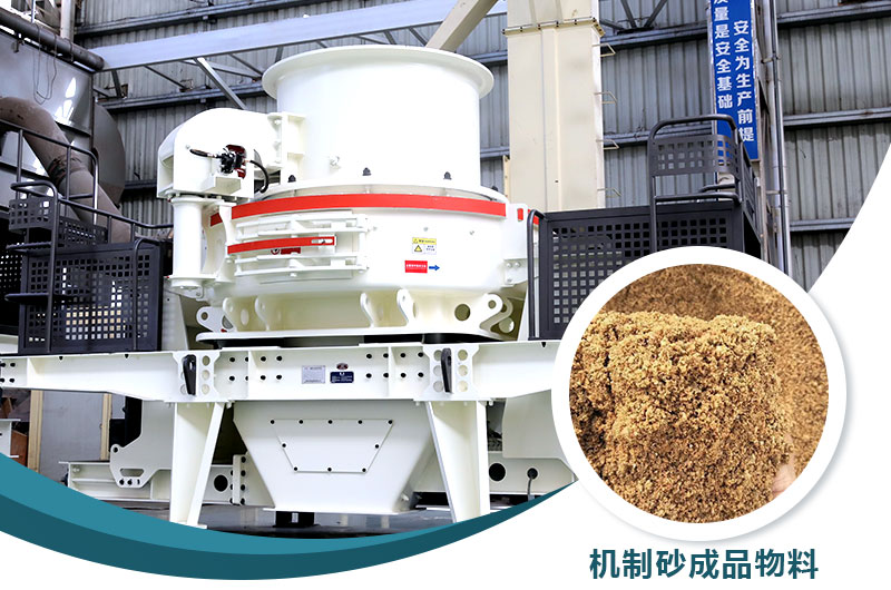 ֯ɰ»ú¼°³ÉÆ·ÎïÁÏ ÖÆÉ°»ú¼°³ÉÆ·ÎïÁÏ