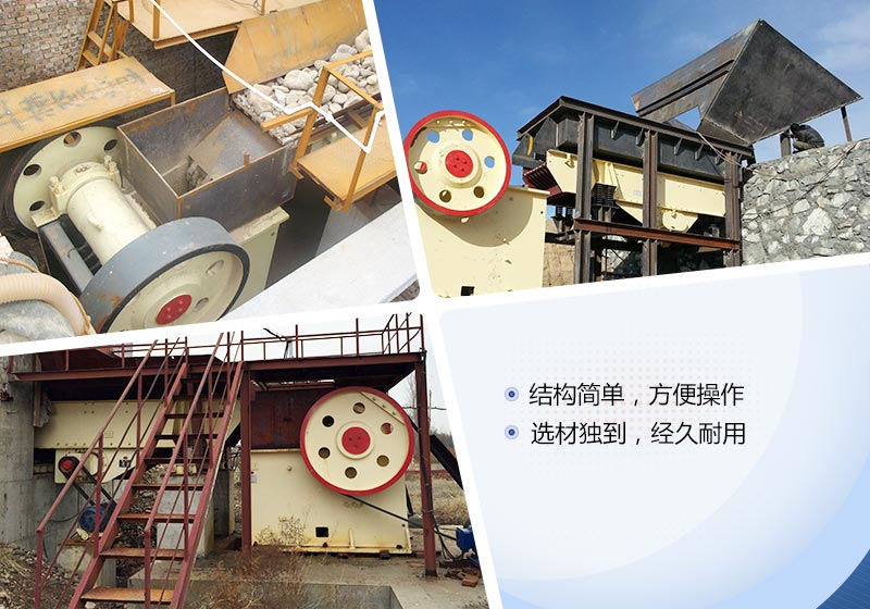 红星颚式破碎机装配现场 红星颚式破碎机装配现场