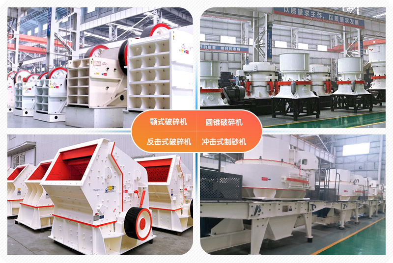 ËÄÖÖ³£¼û»ú֯ɰÉ豸ʵÅÄ ËÄÖÖ³£¼û»ú֯ɰÉ豸ʵÅÄ