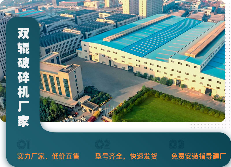 ºìÐǶԹõÆÆËé»ú³§¼Ò ºìÐǶԹõÆÆËé»ú³§¼Ò