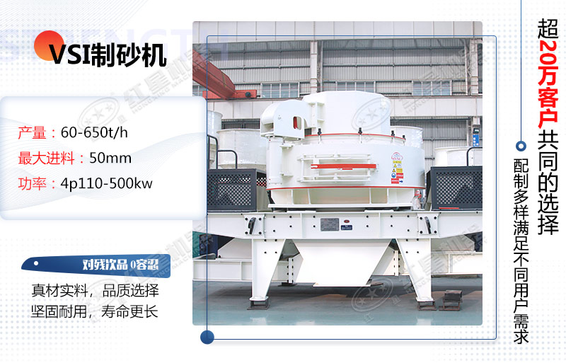 VSI֯ɰ»ú VSI֯ɰ»ú