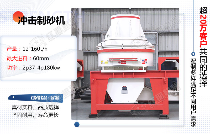 HX³å»÷Ê½ÖÆÉ°»ú HX³å»÷Ê½ÖÆÉ°»ú