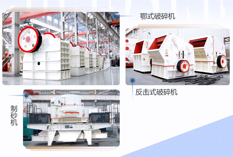 ʯ»ÒÊ¯ÆÆËéÉ豸 ʯ»ÒÊ¯ÆÆËéÉ豸